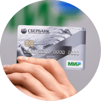 Перевод на карту Сбербанка